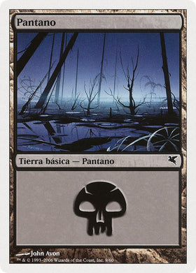 Swamp (Spanish) - "Pantano" (F9)
