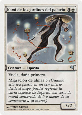 Kami of the Palace Fields (Spanish) - "Kami de los jardines del palacio" (C27)