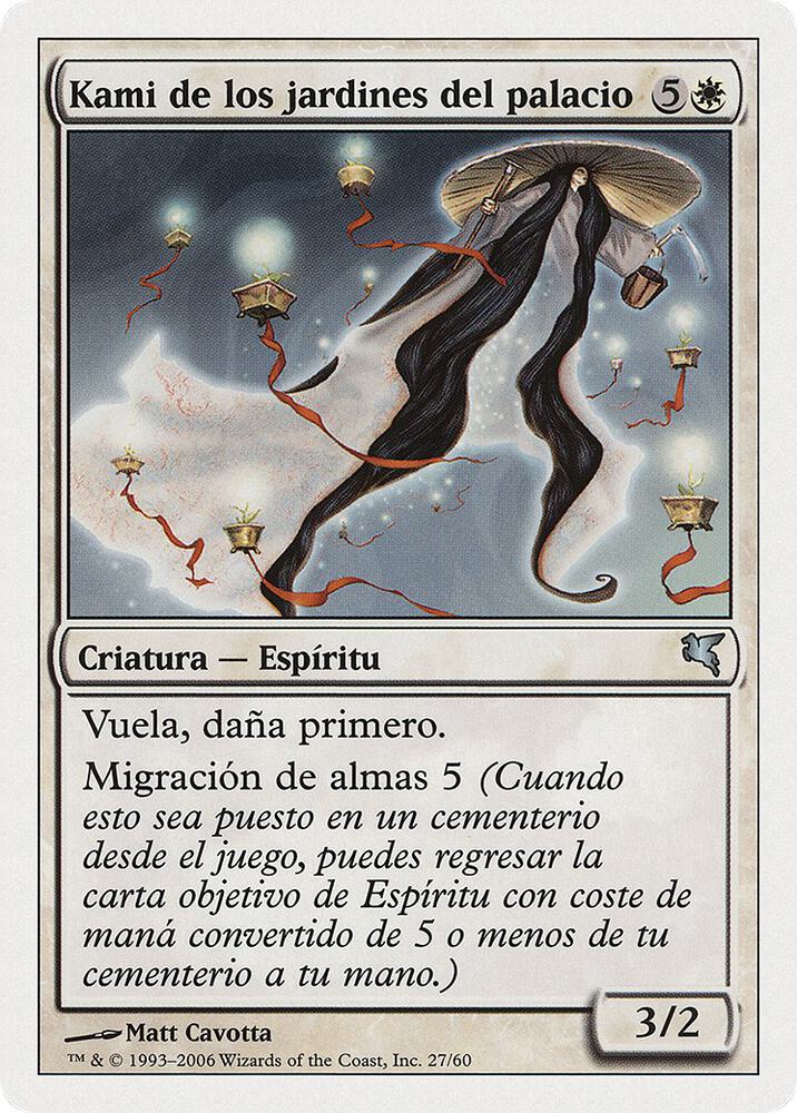 Kami of the Palace Fields (Spanish) - "Kami de los jardines del palacio" (C27)