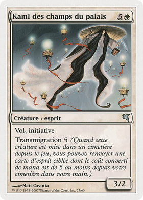 Kami of the Palace Fields (French) - "Kami des champs du palais" (C27)