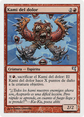 Pain Kami (Spanish) - "Kami del dolor" (C28)