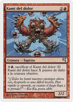 Pain Kami (Spanish) - "Kami del dolor" (C29)