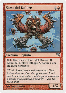 Pain Kami (Italian) - "Kami del Dolore" (C29)