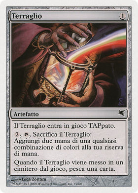 Terrarion (Italian) - "Terraglio"