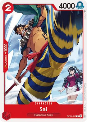 Sai (OP01-012) Romance Dawn