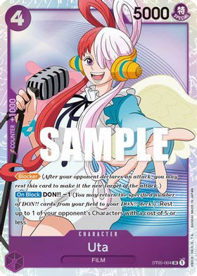 Uta (ST05-004) Starter Deck 5: Film Edition Foil