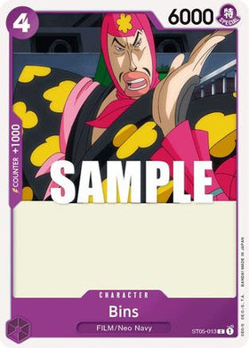 Bins (ST05-013) Starter Deck 5: Film Edition