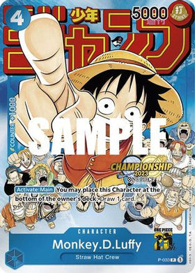 Monkey.D.Luffy (CS 2023 Event Pack) (P-033) One Piece Promotion Cards Foil