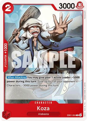Koza (EB01-004) Extra Booster: Memorial Collection