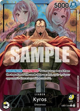 Kyros (Alternate Art) (EB01-040) Extra Booster: Memorial Collection Foil