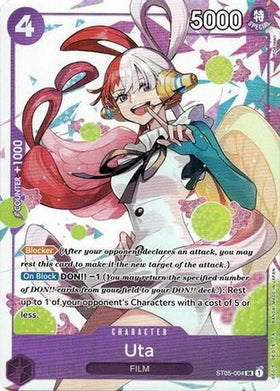Uta - ST05-004 (Premium Card Collection -Uta-) (ST05-004) One Piece Promotion Cards Foil