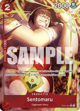 Sentomaru (Parallel) (ST21-007) Starter Deck EX: Gear 5 Foil
