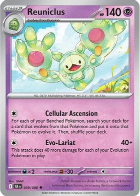 Reuniclus 39 - SV Black Bolt Reverse Holofoil