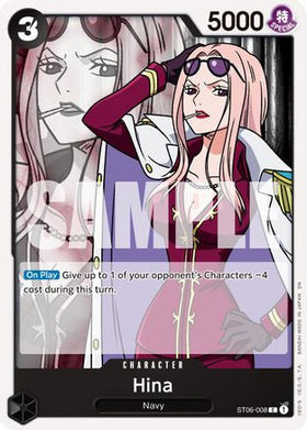 Hina (Reprint) (ST06-008) Premium Booster -The Best- Vol. 2