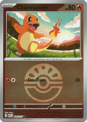Charmander (Friend Ball) 20 - ME Ascended Heroes Reverse Holofoil