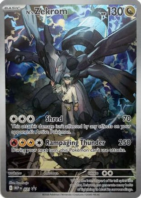N's Zekrom - 031 31 - ME Mega Evolution Promo Holofoil