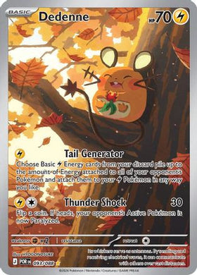 Dedenne - 093/088 - ME03 Perfect Order Holofoil