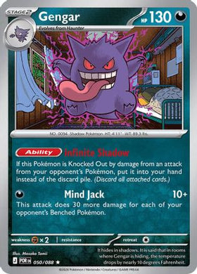 Gengar 50 - ME03 Perfect Order Holofoil