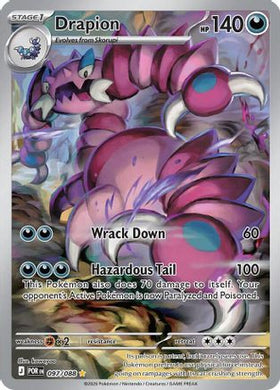 Drapion - 097/088 - ME03 Perfect Order Holofoil