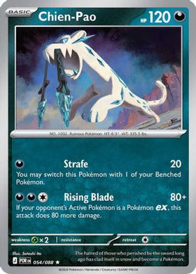 Chien-Pao 54 - ME03 Perfect Order Holofoil
