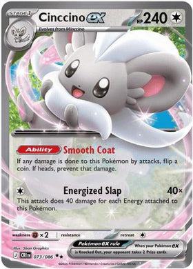 Cinccino ex - 073/086 73 - ME04 Chaos Rising Holofoil