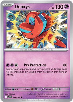 Deoxys - 033/086 33 - ME04 Chaos Rising