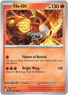 Ho-Oh 10 - ME04 Chaos Rising Reverse Holofoil
