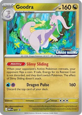 Goodra - 077 77 - ME Mega Evolution Promo Holofoil