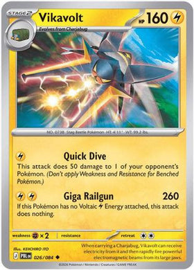 Vikavolt 26 - ME05 Pitch Black Reverse Holofoil