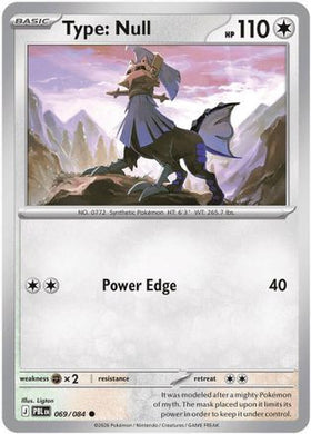 Type: Null 69 - ME05 Pitch Black Reverse Holofoil