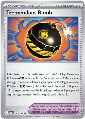 Tremendous Bomb - 082/084 82 - ME05 Pitch Black Reverse Holofoil