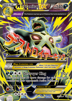 M Tyranitar-EX 92/98 - Ancient Origins Holofoil (LP)