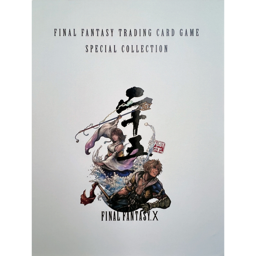 Final Fantasy TCG: Final Fantasy X 25th Anniversary Special Collection (PREORDER)