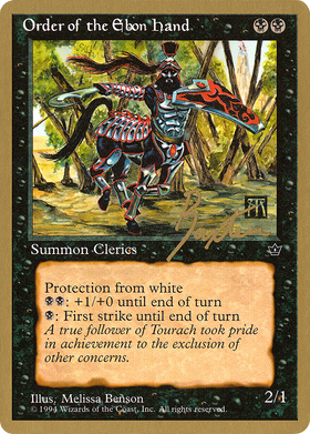 Order of the Ebon Hand (WCD-GB42A) - Pro Tour Collector Set