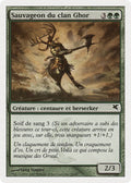 Skarrg, the Rage Pits (French) - "Sauvageon du clan Ghor" (I29)