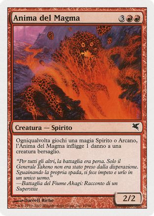 Soul of Magma (Italian) - "Anima del Magma" (C19)