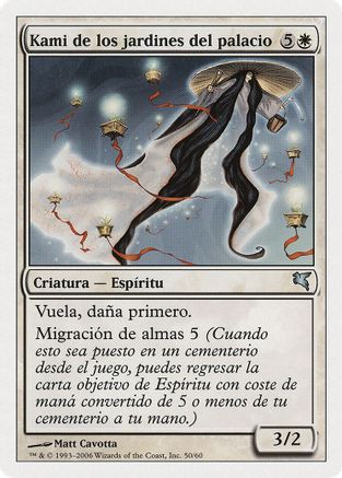 Kami of the Palace Fields (Spanish) - "Kami de los jardines del palacio" (C50)