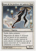 Kami of the Palace Fields (Spanish) - "Kami de los jardines del palacio" (C50)