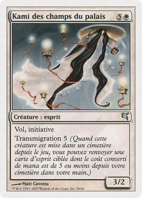 Kami of the Palace Fields (French) - "Kami des champs du palais" (C50)