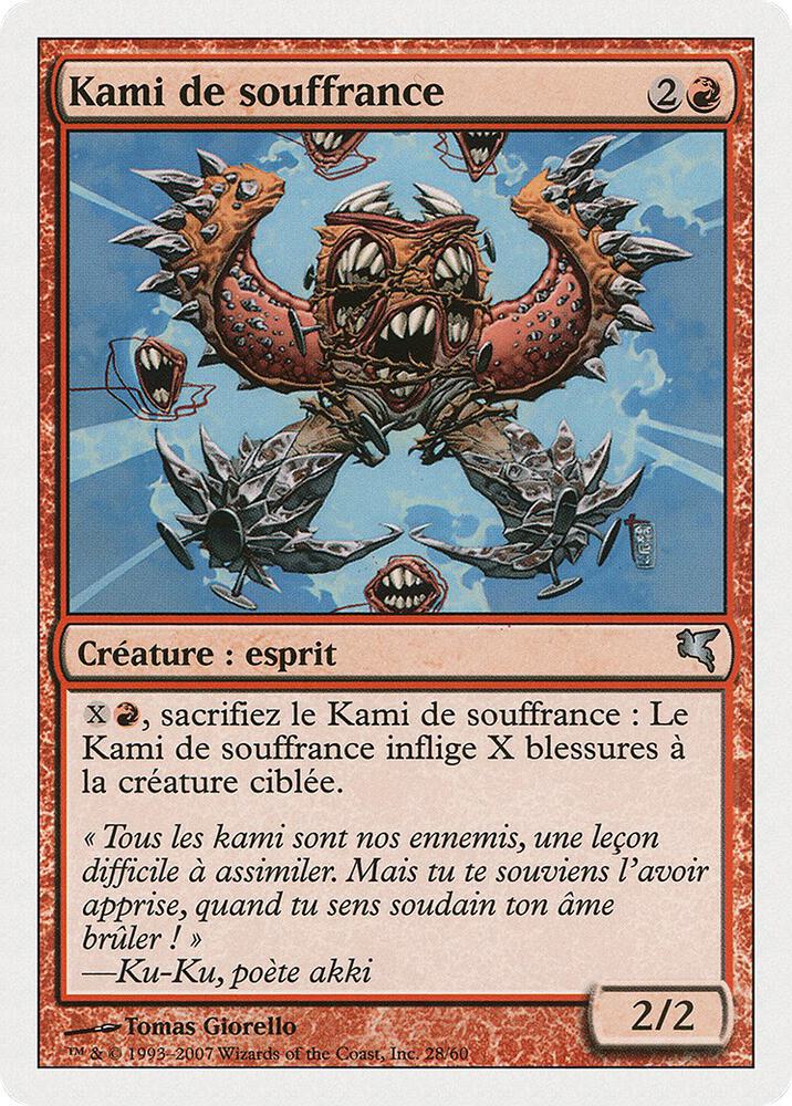 Pain Kami (French) - "Kami de souffrance" (C28)