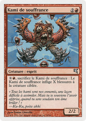 Pain Kami (French) - "Kami de souffrance" (C29)