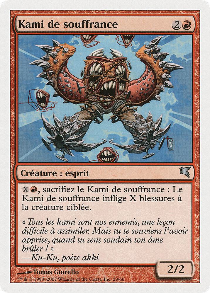 Pain Kami (French) - "Kami de souffrance" (C29)