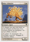 Waxmane Baku (French) - "Baku crinecire" (C31)