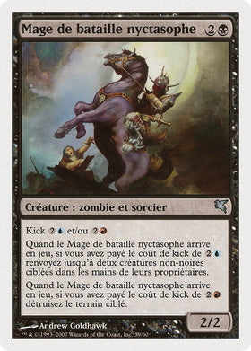 Nightscape Battlemage (French) - "Mage de bataille nyctasophe"