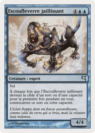 Jetting Glasskite (French) - "Escoufleverre jaillissant"