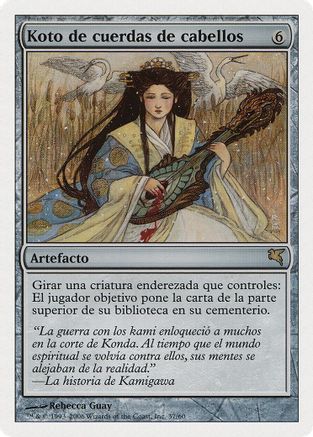 Hair-Strung Koto (Spanish) - "Koto de cuerdas de cabellos"