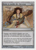 Hair-Strung Koto (French) - "Koto à cordes de cheveux"