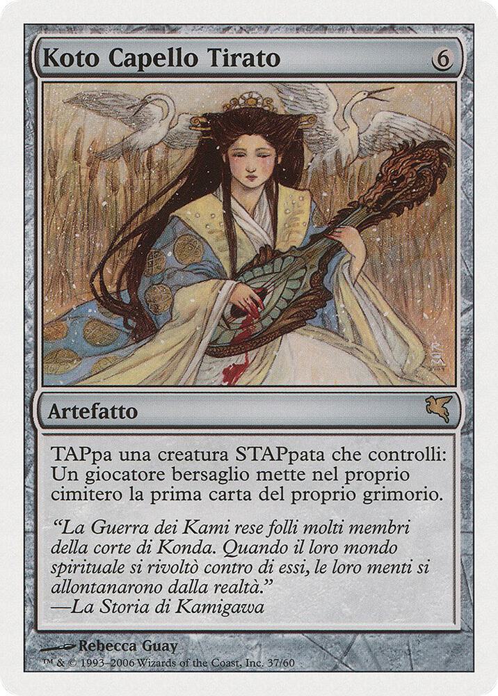Hair-Strung Koto (Italian) - "Koto Capello Tirato"