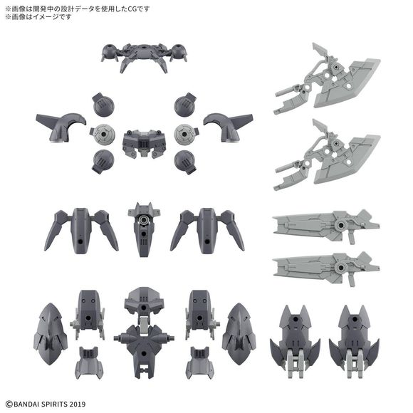 (PRE-ORDER: July 2026) Bandai Hobby 30MM Option Parts Set 23 (Full Armor Unit 2) 1/144 Scale