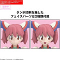 (PRE-ORDER: November 2026) Bandai 30MP 30 Minutes Preference Keroro Powered Natsumi & Giroro Model Kit